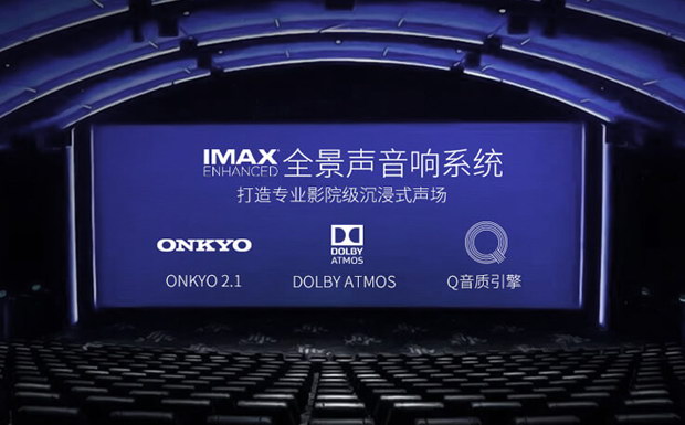 ИI(y)׿QLED+IMAX+pҕTCL C10u(png)y(c)w(yn)ʶ