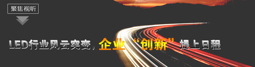 LEDИI(y)L(fng)ͻ׃I(y)(chung)¡ճ