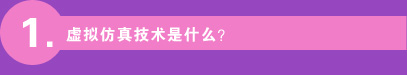 1.̓M漼g(sh)ʲô