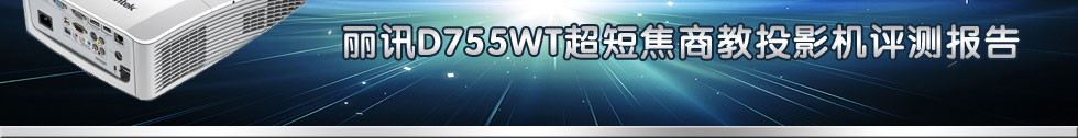 ӍD755WT̽̄ͶӰCuy
